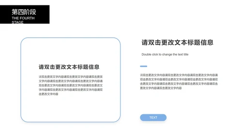 黑色简约风论文答辩PPT模板