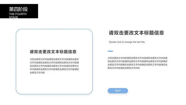 黑色简约风论文答辩PPT模板