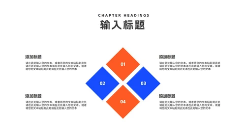 渐变风炫彩几何中小学生开学季班会PPT模板