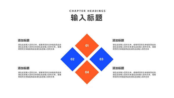 渐变风炫彩几何中小学生开学季班会PPT模板