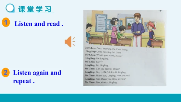 【轻松备课】外研版初中英语七年级上Starter Module 1 Unit 2教学课件