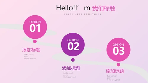 时尚公司企业周年庆商务通用PPT动态模板