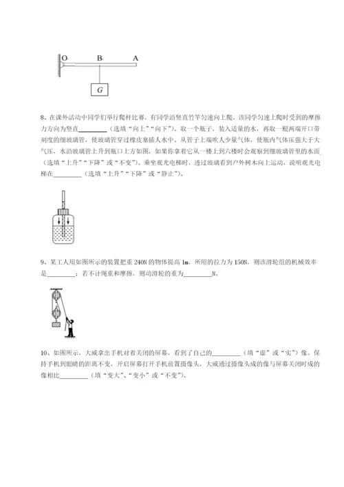 滚动提升练习河南郑州桐柏一中物理八年级下册期末考试综合练习试卷（详解版）.docx
