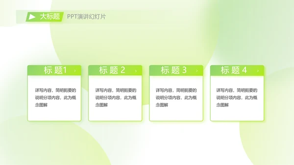 蓝色清新护肤品产品介绍宣传动态PPT