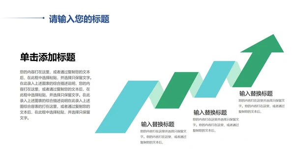 蓝色远山中国风寻梦敦煌PPT模板
