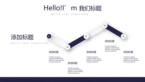 大学社团招新动态PPT