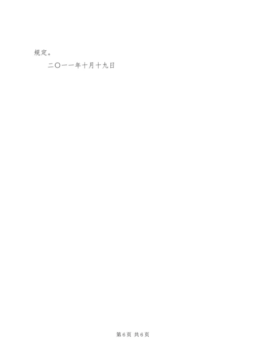 关于加强食品生产加工小作坊和食品摊贩等监督管理工作的意见.docx