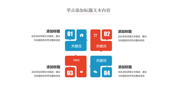 简约时尚医学医药医疗行业ppt动态模板