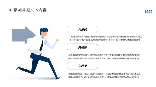 蓝色庄严大气公安警察工作汇报总结计划PPT模板