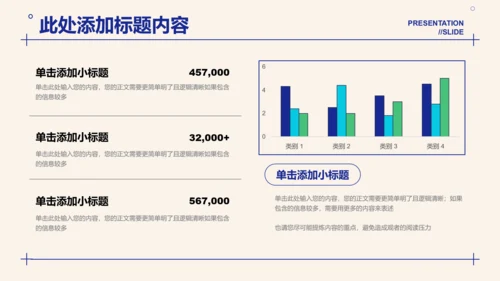 水彩插画澳大利亚旅游通用演示PPT模板