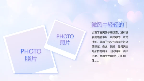 5.12国际护士节活动主题演讲PPT