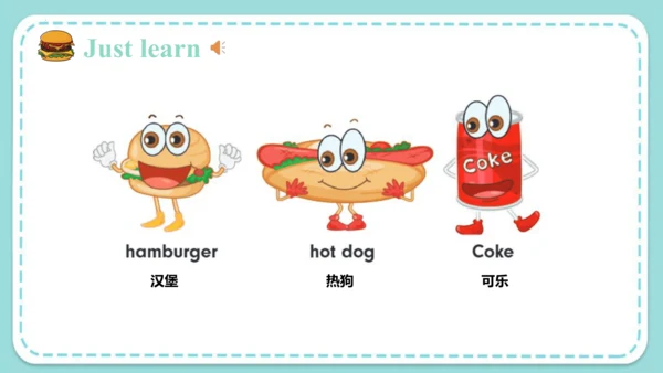Unit 6 I like hamburgers Lesson 31- Lesson 32 课件（4