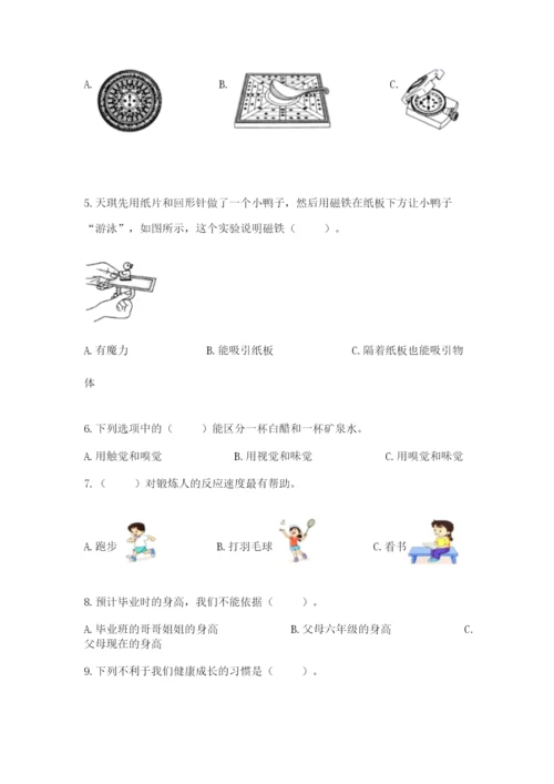 教科版二年级下册科学期末测试卷【易错题】.docx