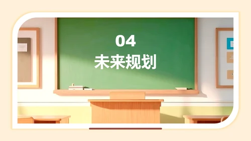 棕色3D卡通风大学生个人简历PPT模板