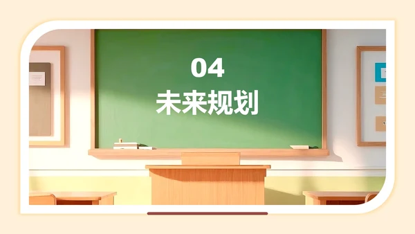 棕色3D卡通风大学生个人简历PPT模板