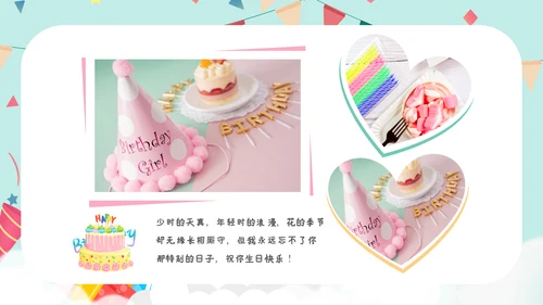 2023年温馨员工生日模板生日快乐ppt模板