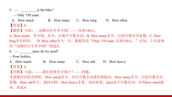 Unit 7 单元复习提升课件【大单元教学】人教版七年级英语上册Unit 7 How much ar