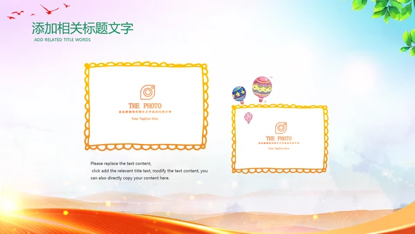 青年志愿者服务团委共青团社区志愿者PPT模板