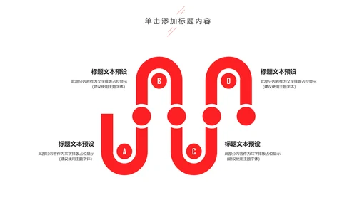 美食餐饮美味麻辣小龙虾介绍动态PPT模板