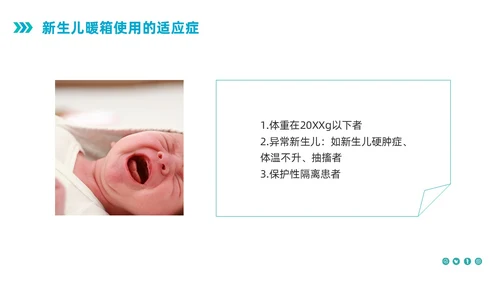 蓝色简约新生儿暖箱的使用护理PPT模板宣传PPT动态PPT