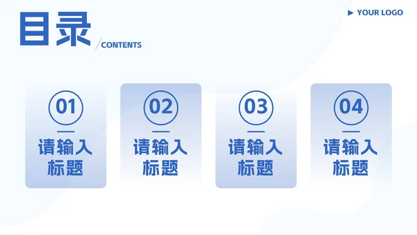 蓝色扁平员工培训时间就是金钱PPT模板