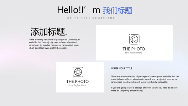 动感酷炫时尚公司产品介绍宣传通用PPT动态模板