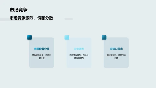 驾驭未来：工业机械新纪元