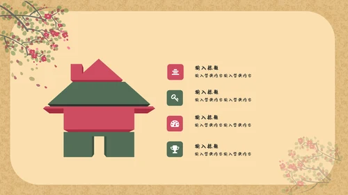 简约民国复古风工作总结通用PPT模板