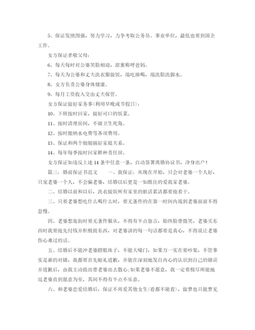 精编之我读书我快乐比赛演讲稿范文.docx