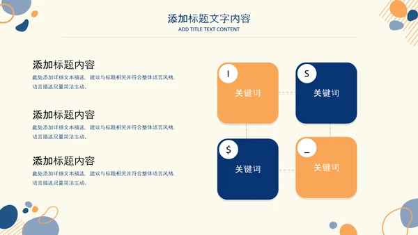 2021简约莫兰迪风格市场销售年终总结PPT
