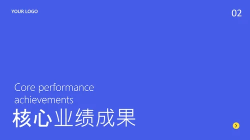 简约年中工作述职PPT模板