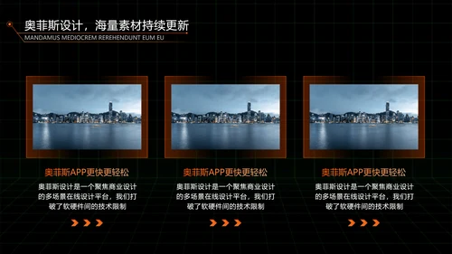 科技风黑橙色毕业论文答辩PPT