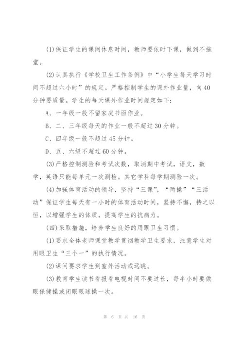 近视防控宣传教育月活动总结大全5篇.docx