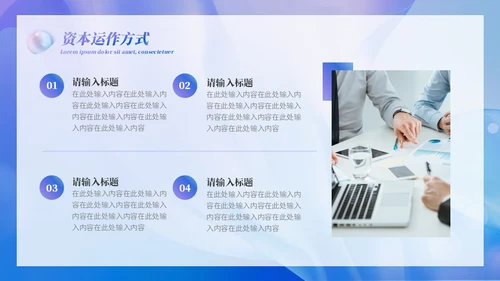 渐变实拍分医美商务计划书PPT模板商业计划书