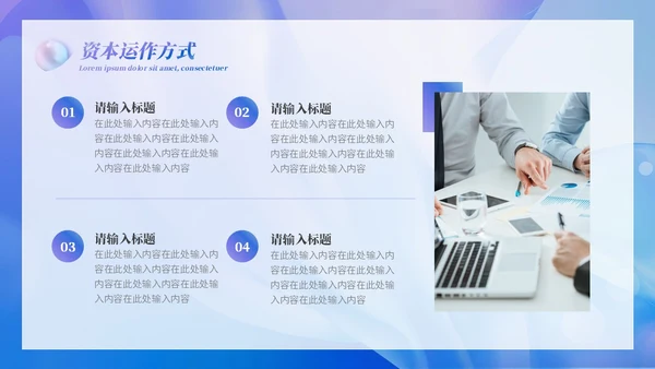 渐变实拍分医美商务计划书PPT模板商业计划书