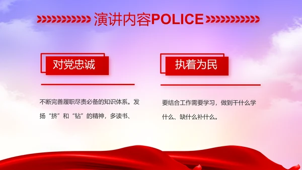 禁毒宣传活动禁毒安全教育PPT