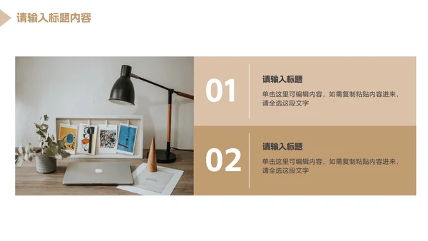高端时尚商务年终总结PPT模板