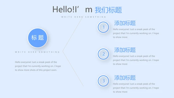 蓝色简约口腔年终工作总结动态PPT