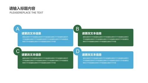 绿色插画风英语教学PPT模板