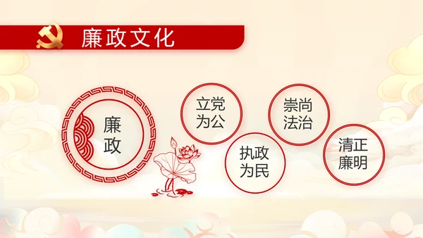 奋斗百年路启航新征程PPT动态模板