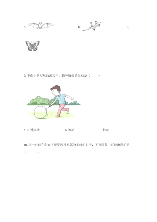 教科版科学三年级下册 期末测试卷【重点】.docx