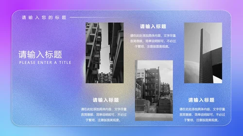 紫色扁平风年度工作总结计划PPT模板