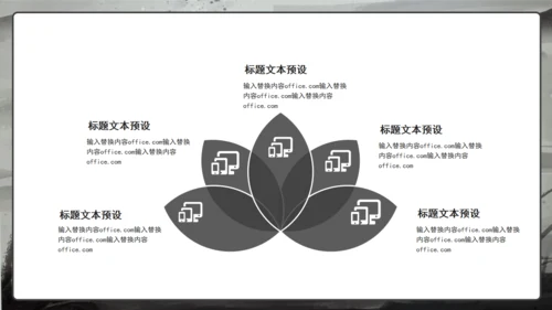 江湖英雄请留步剑客国漫通用PPT模板