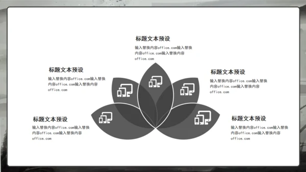 江湖英雄请留步剑客国漫通用PPT模板