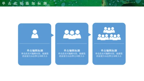 绿色荷叶大暑节气通用PPT模板