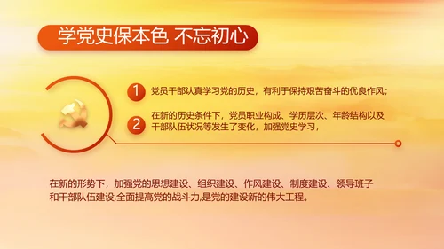 建党100周年大会七一讲话ppt党课