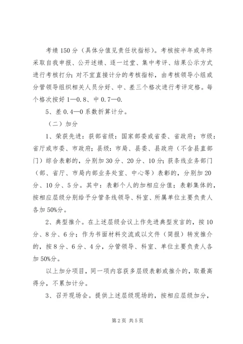 人力资源和社会保障局全年总结.docx