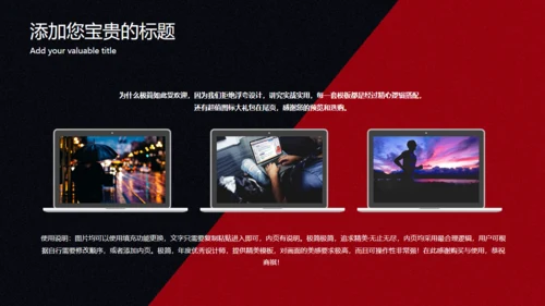 重拳出击自由搏击拳击力量打拳通用PPT模板