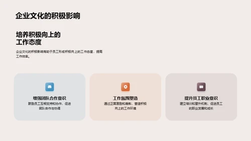 人力资源新篇章