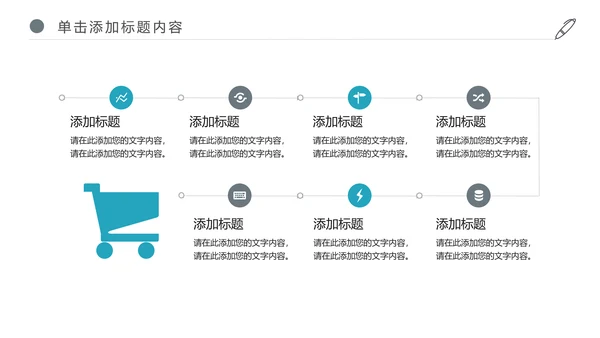 企业宣传公司介绍企业简介产品介绍PPT模板